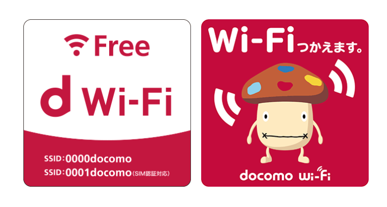 d Wi-Fiのロゴ
