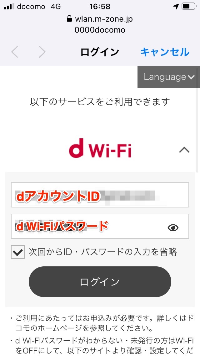 D Wi-Fi