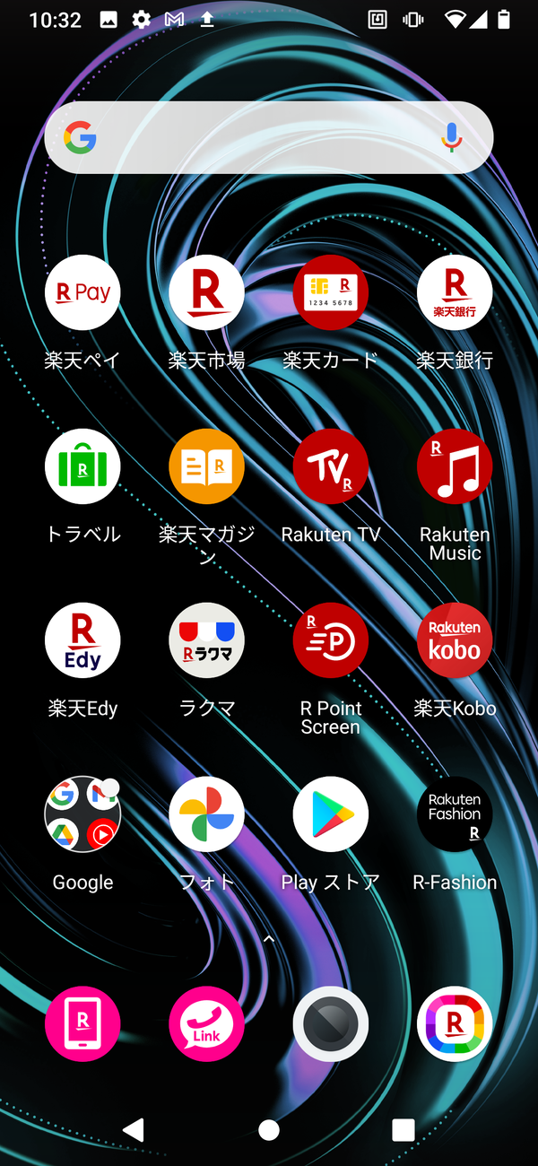 Rakuten BIG sのプリインストールアプリ