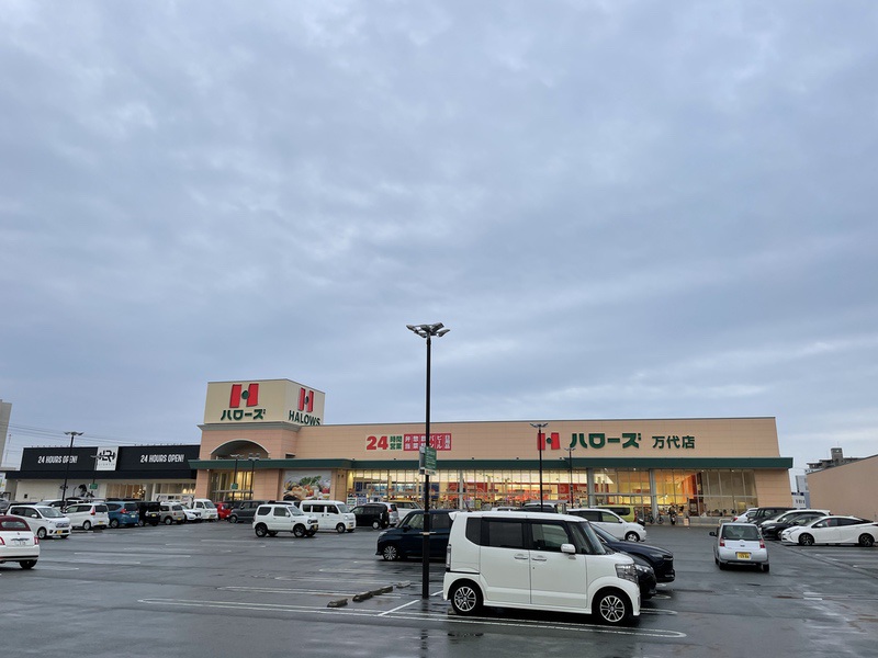 徳島のスーパー